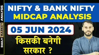 NIFTY PREDICTION FOR TOMORROW| 5 JUNE | BANK NIFTY PREDICTION| NIFTY LIVE TRADING| NIFTY TOMORROW