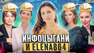 #NEWS 79 ЕЛЕНА БЛИНОВСКАЯ/МАРИНА МОГИЛКО/АННА ЯКИМЕНКО/ELENA864