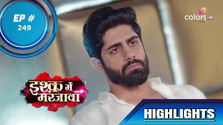 Ishq Mein Marjawan S2 | इश्क़ में मरजावाँ | Episode 249 | Highlights