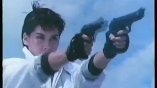 Under Police Protection (1989) VHS trailer