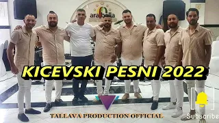 Ork.Elmas Bend & Besim Seloski - KICEVSKI PESNI 2022 HITT