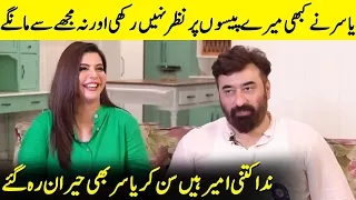 Is Nida Yasir Richer Than Yasir Nawaz? | Nida & Yasir Nawaz Interview | Desi Tv | SA2Q