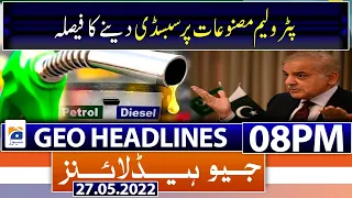 Geo News Headlines Today 8 PM | Government Huge Announcement -  27th May 2022