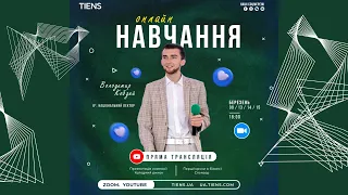 Тема: Презентація компанії