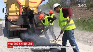 200 км щастя від турків: Україна віддала частину автостради в обслуговування іноземній компанії