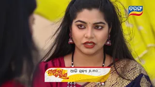 MANGALACHARANA PROMO II 13th march 2021 II TARANG TV