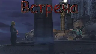 Встреча - Devil May Cry 3 #2