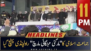 ARY News Headlines | 11 PM | 12th February 2023