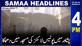 Samaa News Headlines 4 pm  | SAMAA TV | 30th January 2023