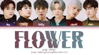 iKON "Flower (너란 바람 따라)" (Color Coded Lyrics Eng/Rom/Han/가사)