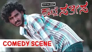 Chikkanna and friends play Cricket Comedy Scenes | Kannada Comedy Scenes | Kwatle Sathish Movie