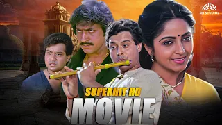 तुलसी Full movie Tulsi 1985 | Sachin Pilgaonkar ki biggest hit movie | Sadhana Singh हिंदीमूवी