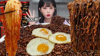 The best cost-effectiveness! How does jjajang ramen taste?🤔Black Bean Noodles eating show mukbang