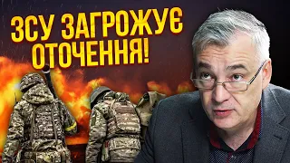 💥Прорив росіян на фронті! БУДЕ ОТОЧЕННЯ?! Армії дали наказ по Донецьку. У нас мало часу / Снєгирьов