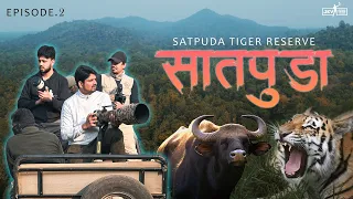 सातपुड्याच्या जंगलात त्या भल्या मोठ्या TIGER ची ENTRY😱 रान गव्याची केली शिकार | Ep.2