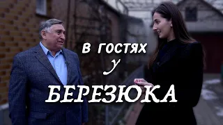 Історія життя Дмитра та Галини Березюк | Вражаючі історії