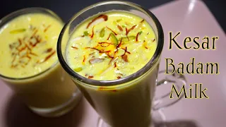 Kesar Badam Doodh - Almond Milk Recipe l Badam Milk Recipe - केसर बादाम मिल्क - Saffron Almond Milk