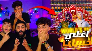 استعراض اغلي حساب مصري في التيكتوك ! بقيمه 250.000$ الف جنيه😱🔥