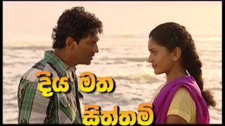 Diya Matha Siththam Ep 02