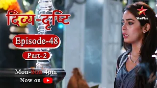 Divya-Drishti - Season 1 | Episode 48 - Part 2