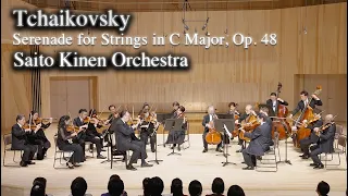 Tchaikovsky : Serenade for Strings / Saito Kinen Orchestra　チャイコフスキー : 弦楽セレナード / サイトウ・キネン・オーケストラ