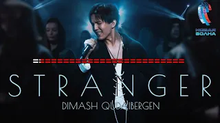 Dimash - Stranger (Live at New Wave 2021) [Karaoke]