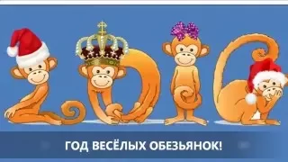 Поздравление с Новым Годом 2018 | Поздравление 2018 | Стих поздравление | Открытка новый год