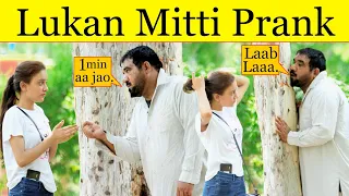 Lukan Mitti Best Funny Video | @Velle Loog Khan Ali | @Sahara Bano Khan Ali