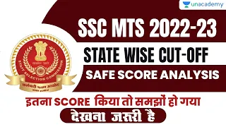 SSC MTS 2022-23 | State Wise Cut Off | Data Analysis | Safe Score | Rambabu Mishra #ssc #