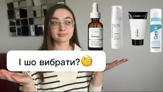 БЮДЖЕТНИЙ РЕТИНОЛ Розбір популярних засобів The Ordinary retinol  The Inkey list retinolCeraVe