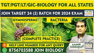 #TGT_PGT_LT_GIC_DSSSB_EMRS_BIOLOGY | #GYMNOSPERMS_BACTERIA_PRACTICE | Aamir Sir | THE BIO JUNCTION