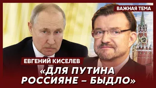 Киселев о том, как Путин будет объяснять россиянам потерю оккупированных территорий