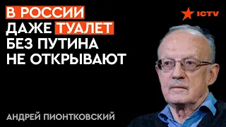 МОСКВА готовится К ГОРЯЧЕЙ НОВОГОДНЕЙ НОЧИ! Пионтковский что-то ЗНАЕТ?