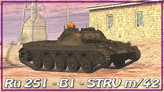 1v2 B1 • Strv m/42 • 1v2 Ru 251 • WoT Blitz *SR