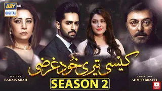 Kaisi Teri Khudgharzi Season 2 || Kasi Teri Khudgharzi Last Episode to Season 2 - Ayeza Khan reality
