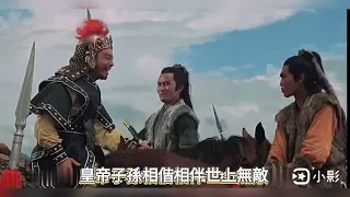 《十三太保》The Heroic Ones 1970   {黄帝子孫~鄭少秋} #王鍾