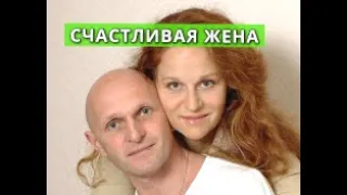 СЧАСТЛИВАЯ ЖЕНА Агриппина Стеклова  актриса из сериала Доктор Преображенский