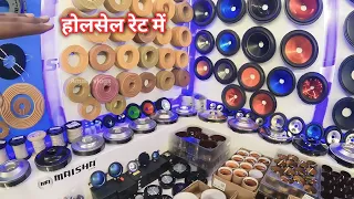 Speaker spare parts  coils magnate kit cone kaha Banta hai | होलसेल रेट में | Amarji vlogs