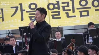 191102 호국의 가을 열린 음악회 비투비 이창섭 - 그리워하다