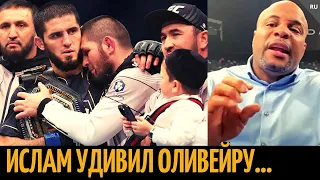 Реакция Кормье на бой Ислам vs Оливейра UFC 280 в Абу-Даби