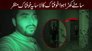 Living In Haunted House For Night | Woh Kya Hoga Episode 363 Part 2 | Pakistani Ghost Hunters