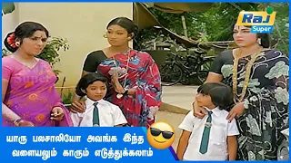 சாமி சாத்தியமா நான் எடுக்கல டீச்சர் | Eduppar Kaipillai  | P. Bhanumathi | Jaishankar | Raj Super