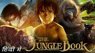 The Jungle Book Full HD 1080p Movie in Hindi | Neel Sethi | Scarlett Johansson | Story Explanation