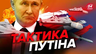 🤬 Коли чекати НОВИЙ МАСОВАНИЙ обстріл? – Повітряні сили ЗСУ