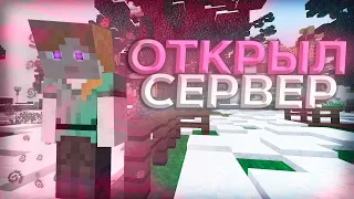 ОТКРЫЛ КОПИЮ REALLYWORLD ||  СТРИМ На RISEWORLD | HUKES CPVP HVH MRDOMER || ReallyWorld ||  Sunrise