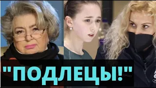 СКАЗАЛА ВСЁ, ЧТО ДУМАЕТ! Тарасова высказалась касаемо скадала вокруг Тутберидзе