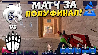 ДОНК СНОВА КОШМАРИТ! ВЫХОД В ПОЛУФИНАЛ!! - SPIRIT vs BIG - МАТЧ НА ВЫЛЕТ! - BLAST Premier 2024 (CS2)