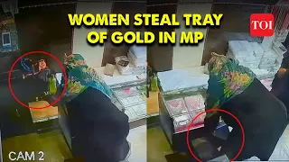 Live Robbery Caught on Camera in Madhya Pradesh | 4 Women Steal Tray Full of Jewellery from Store