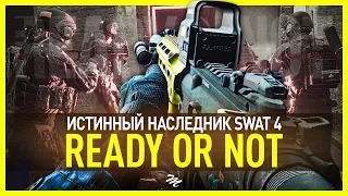 Ready or Not – Лучший шутер года! | SWAT 5 спустя 15 лет?