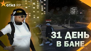 Она дала волю эмоциям | Blammos | gta5rp | VineWood